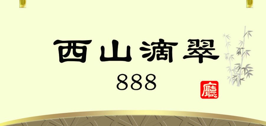 酒店標識標牌