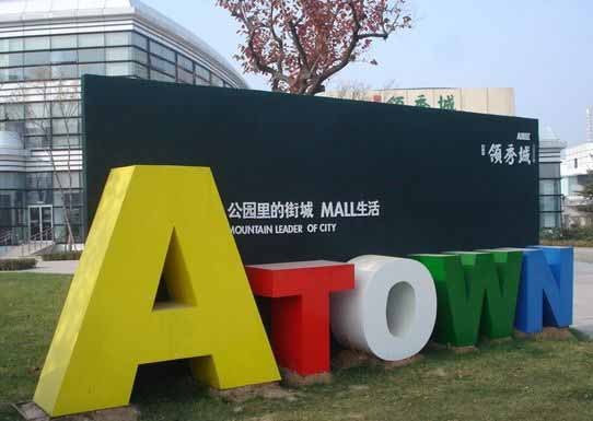 標識牌和標示牌