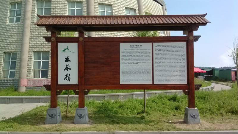 標(biāo)識標(biāo)牌