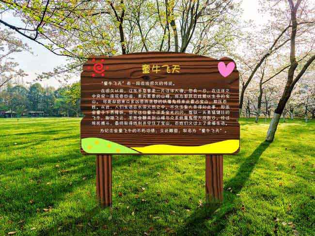 標(biāo)識標(biāo)牌