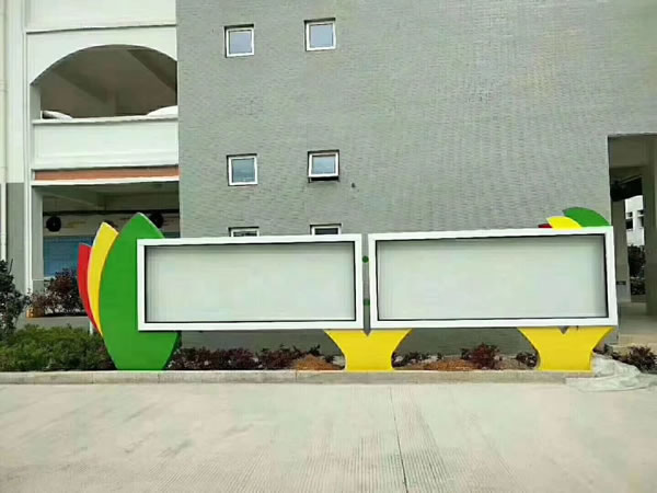 石家莊標(biāo)牌制作 石家莊標(biāo)牌制作