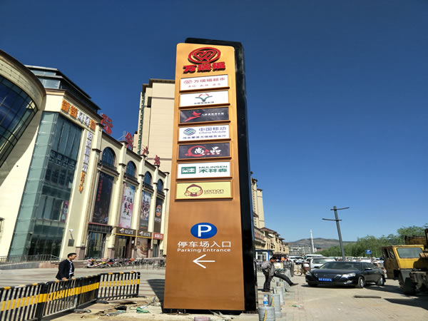 石家莊標(biāo)識(shí)設(shè)計(jì) 石家莊標(biāo)識(shí)設(shè)計(jì)