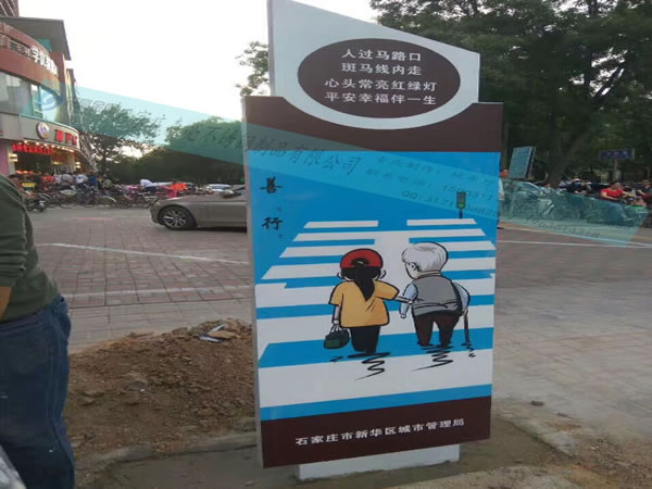 石家莊標(biāo)識(shí)標(biāo)牌 石家莊標(biāo)識(shí)標(biāo)牌