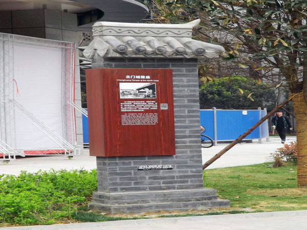 景區(qū)標(biāo)識設(shè)計 景區(qū)標(biāo)識設(shè)計