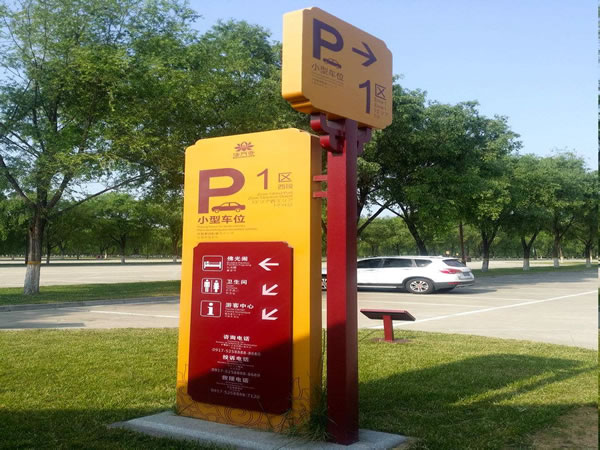 標(biāo)識(shí)標(biāo)牌