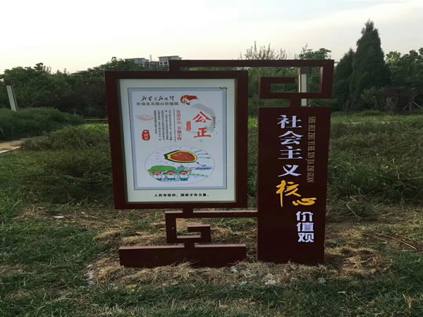 景區(qū)標識標牌