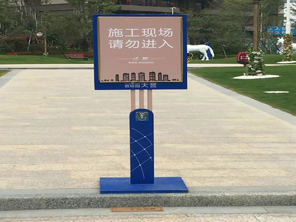 石家莊標(biāo)識(shí)制作 石家莊標(biāo)識(shí)制作